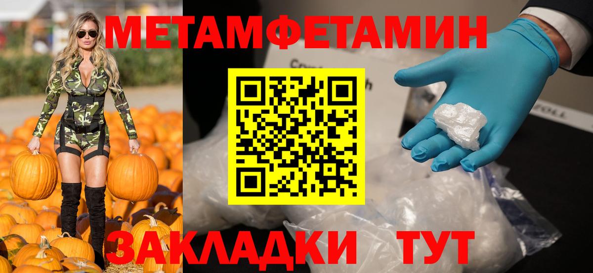 Amphetamine  Вход с VPN  Хабаровск  АМФЕТАМИН Premium 