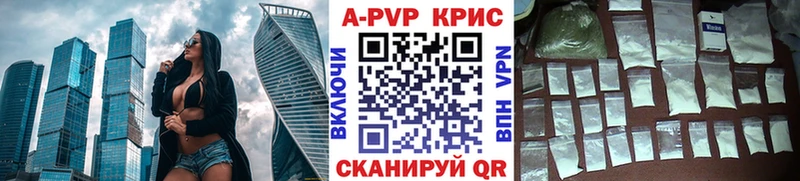 Alpha-PVP Соль  где можно купить наркотик  Хабаровск 