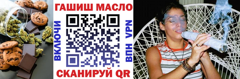 ссылка на мегу   Хабаровск  Еда ТГК марихуана 