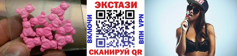 Ecstasy диски Хабаровск