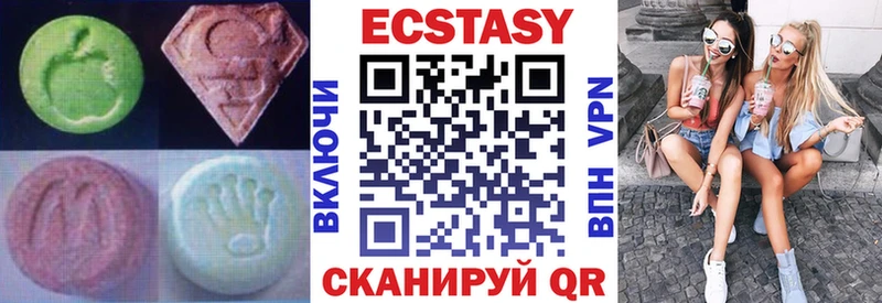 Экстази Cube  где купить наркотик  мега ТОР  Хабаровск 