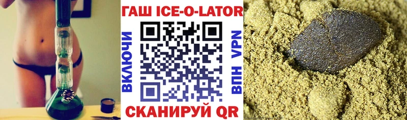 как найти Хабаровск кракен ССЫЛКА Гашиш гарик