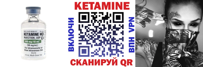 магазин наркотиков Хабаровск КЕТАМИН VHQ