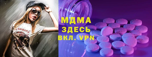 МДПВ Абаза