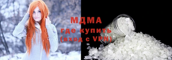 мефедрон Абинск