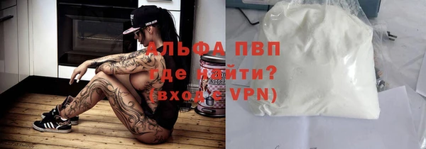мефедрон Абинск
