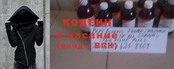 мефедрон Абинск