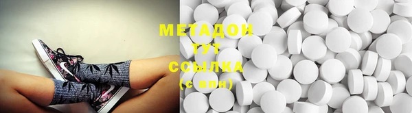 мефедрон Абинск