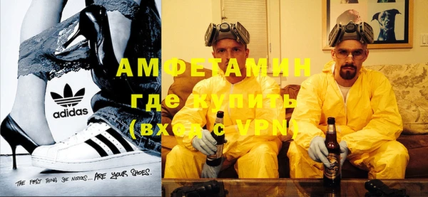 альфа пвп Абдулино