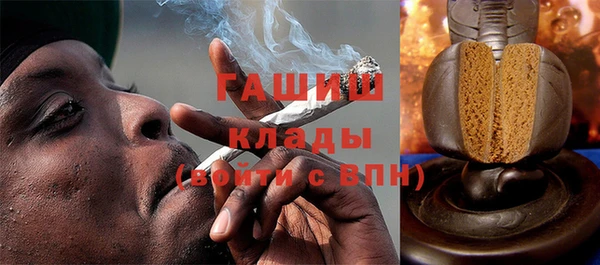 мефедрон Абинск