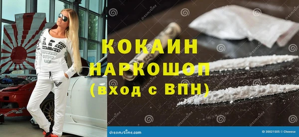мефедрон Абинск