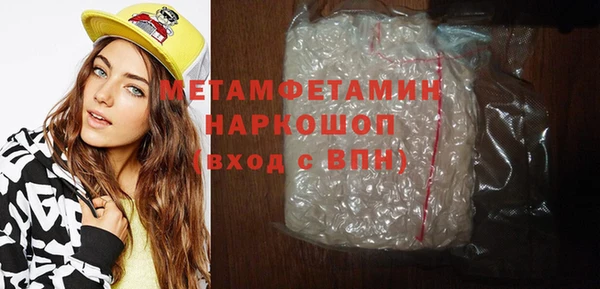 мефедрон Абинск