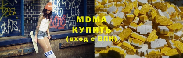 МДПВ Абаза