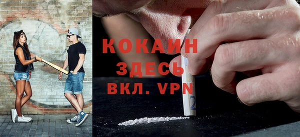 альфа пвп Абдулино