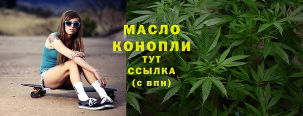 мефедрон Абинск