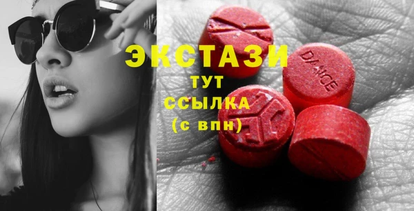 МДПВ Абаза