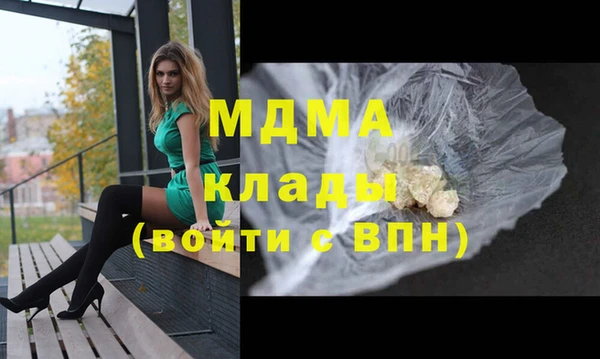мефедрон Абинск