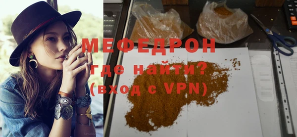 каннабис Краснослободск