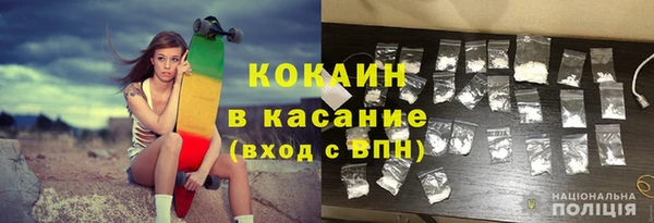 мефедрон Абинск