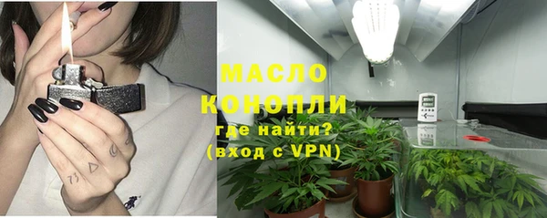 гашик Красноперекопск