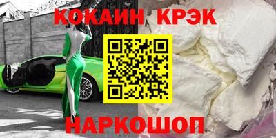 гашишное масло Пушкино