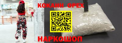 гашишное масло Пушкино