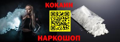 mdpv Пыть-Ях