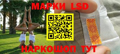 гашишное масло Пушкино