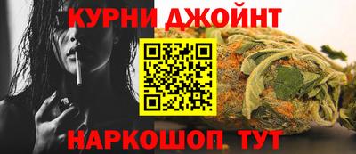гашишное масло Пушкино