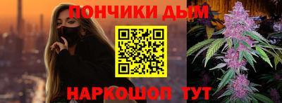 гашишное масло Пушкино