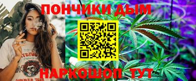 гашишное масло Пушкино