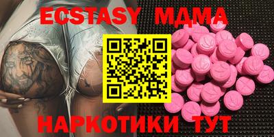 мяу мяу мука Пугачёв