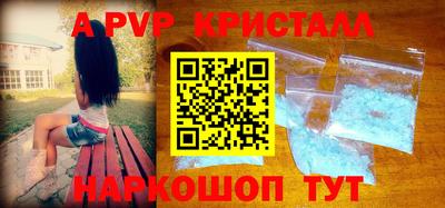 mdpv Пыть-Ях