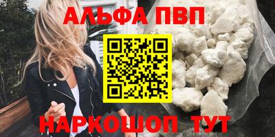 мяу мяу мука Пугачёв
