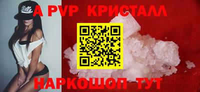 mdpv Пыть-Ях