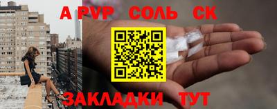 мяу мяу мука Пугачёв