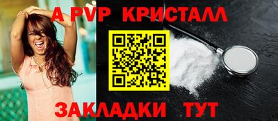 mdpv Пыть-Ях
