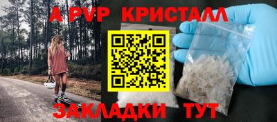 гашишное масло Пушкино