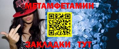 mdpv Пыть-Ях