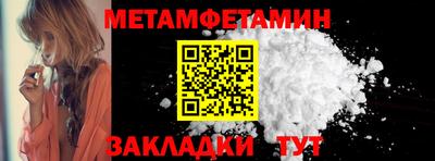 мяу мяу мука Пугачёв