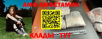 мяу мяу мука Пугачёв