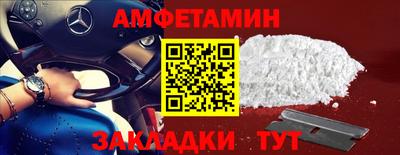 мяу мяу мука Пугачёв