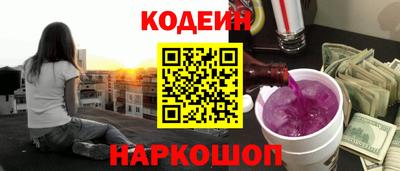 гашишное масло Пушкино