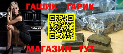 гашишное масло Пушкино