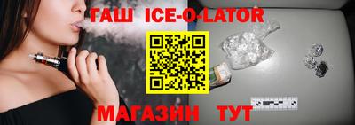 гашишное масло Пушкино