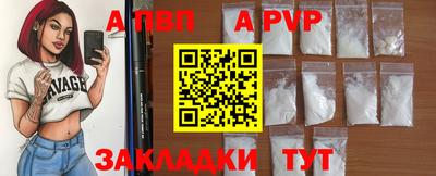 mdpv Пыть-Ях