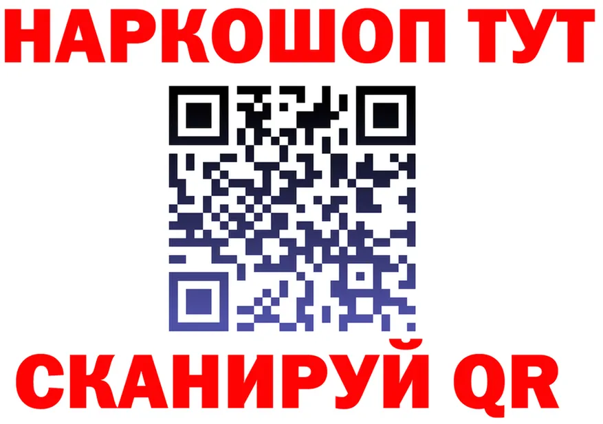 Canna-Cookies конопля tor площадка hydra Хабаровск