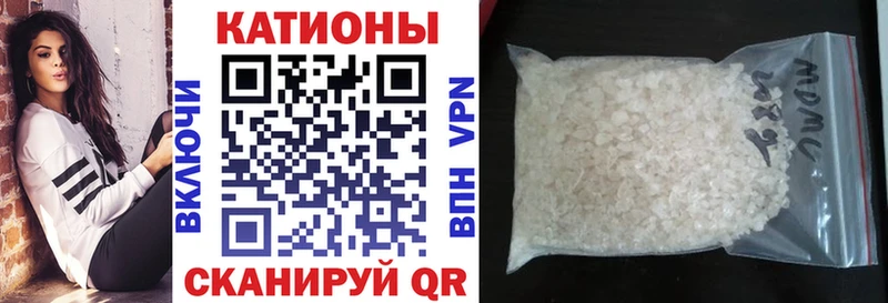 Мефедрон mephedrone  Хабаровск 