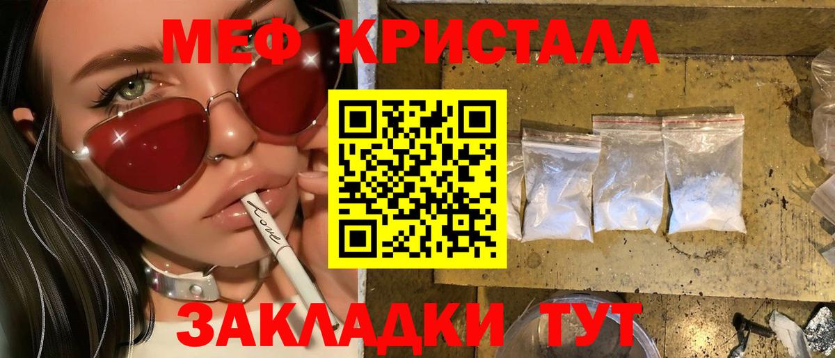 МЕФ мука Хабаровск