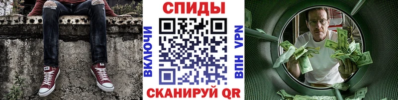где продают   мега как войти  МЕТАМФЕТАМИН витя  Хабаровск 